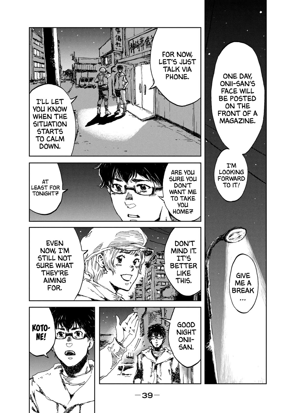 From the Dust Chap 18 - Next Chap 19