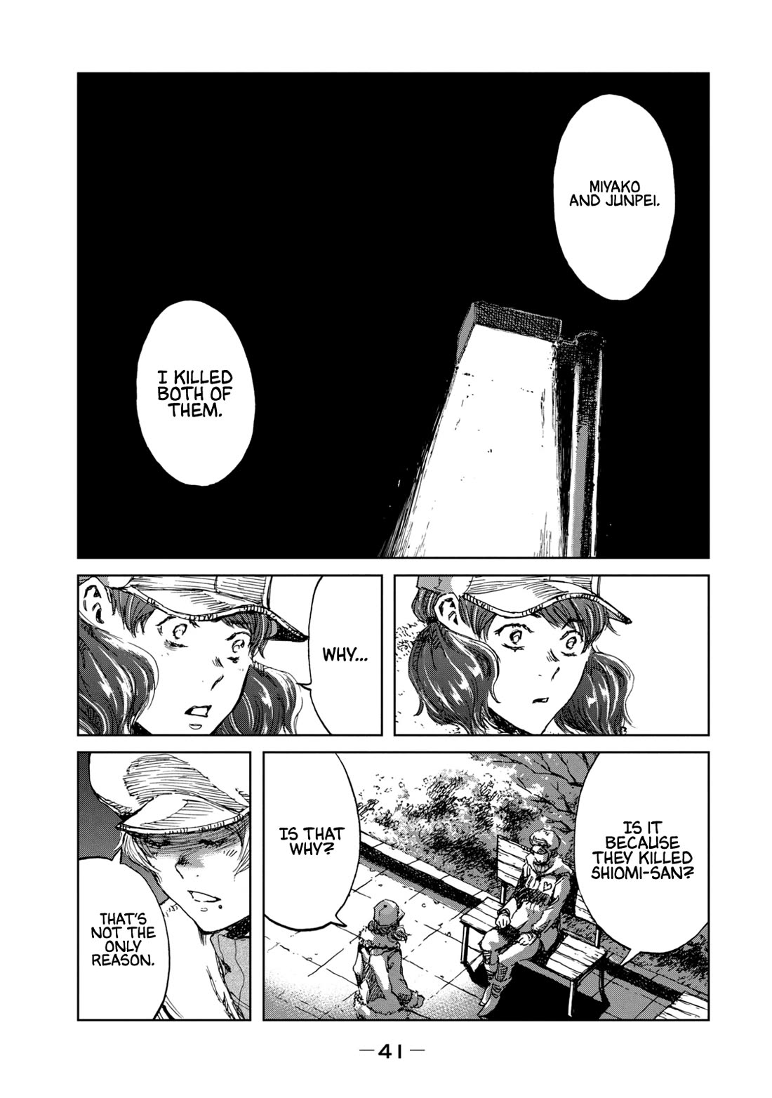 From the Dust Chap 27 - Next Chap 28