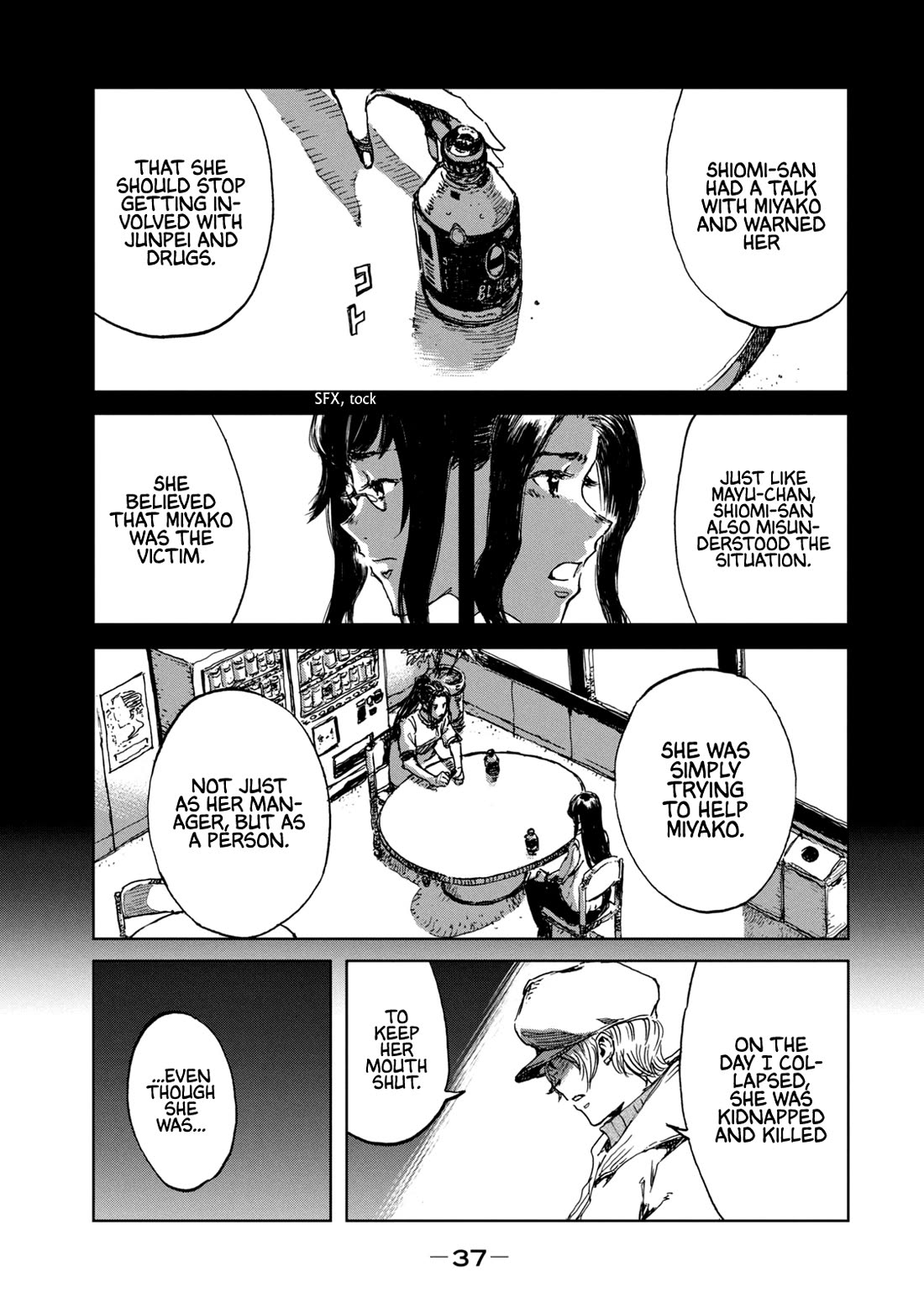 From the Dust Chap 27 - Next Chap 28