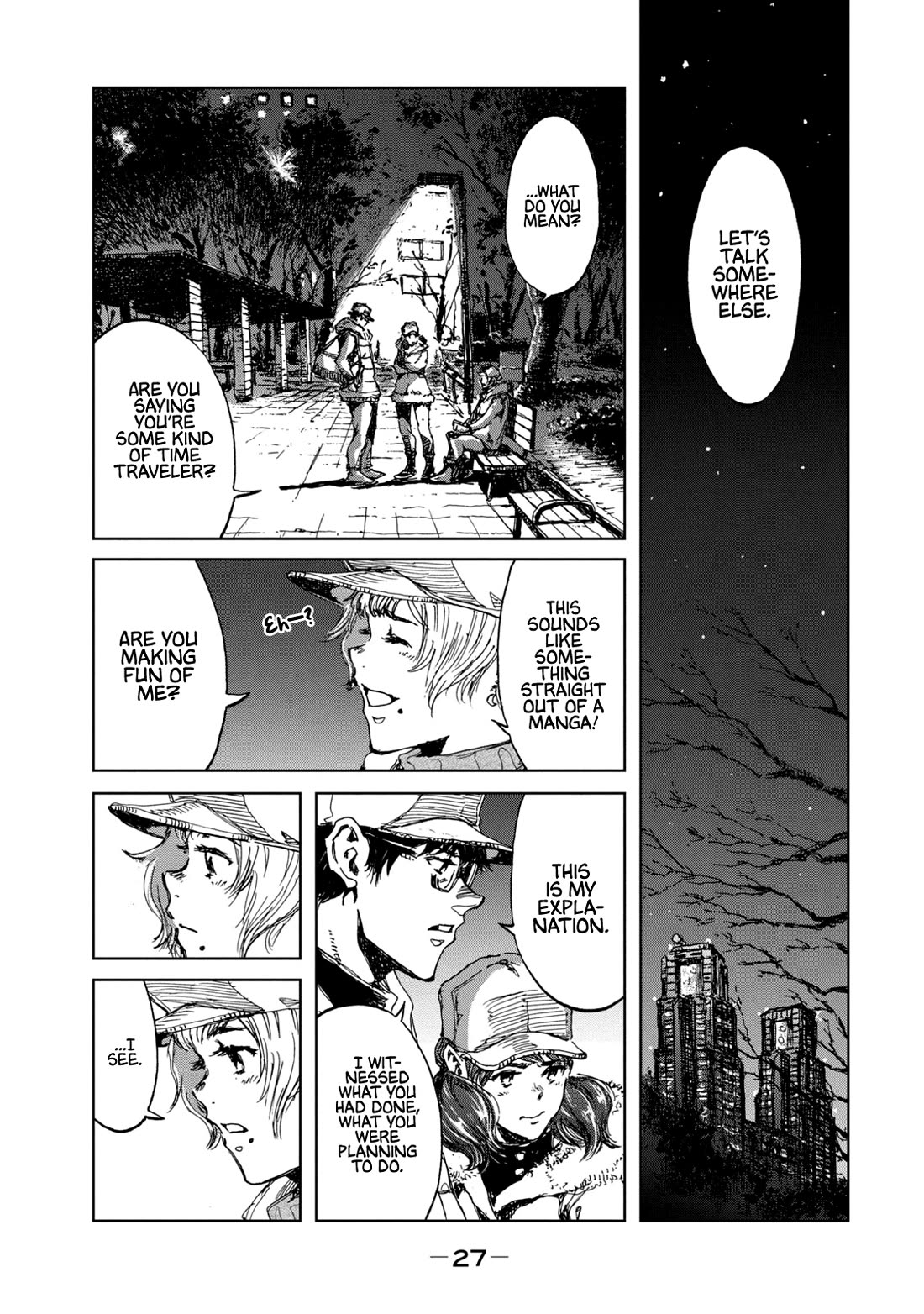 From the Dust Chap 27 - Next Chap 28