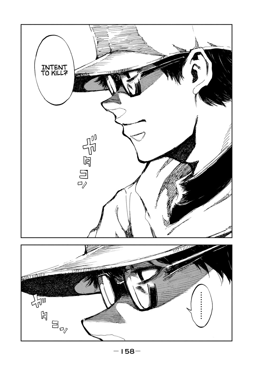 From the Dust Chap 24 - Next Chap 25