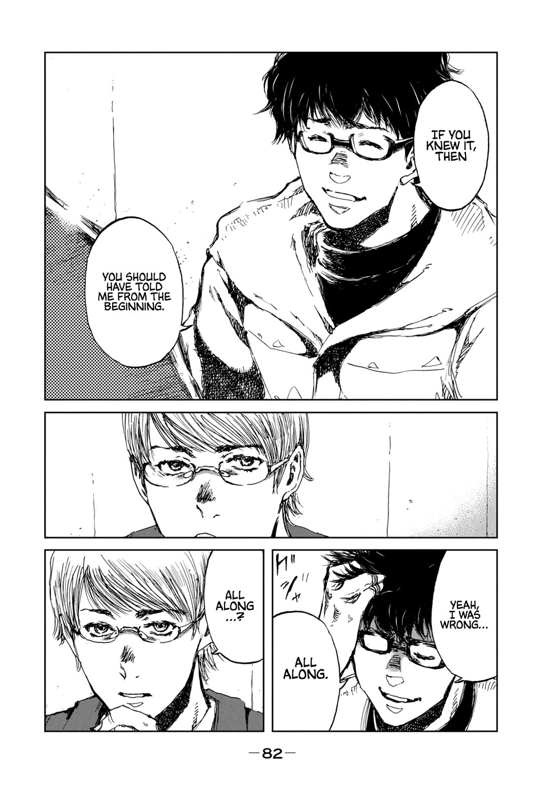 From the Dust Chap 29 - Next Chap 30