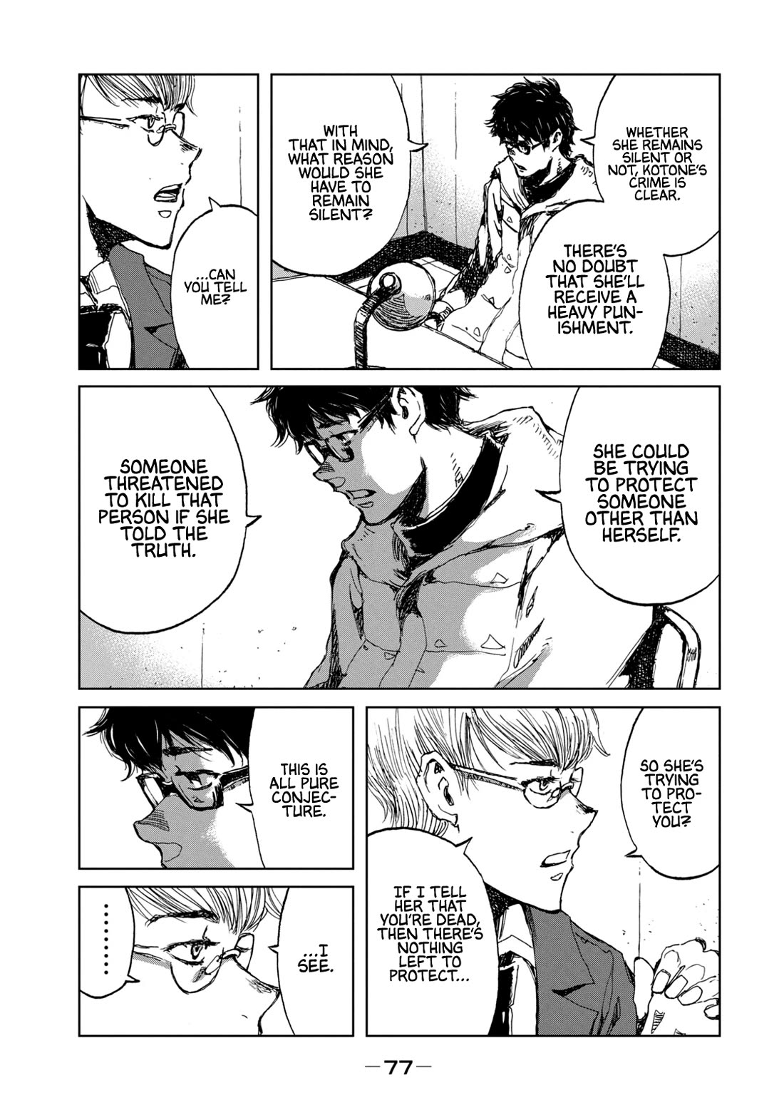 From the Dust Chap 29 - Next Chap 30