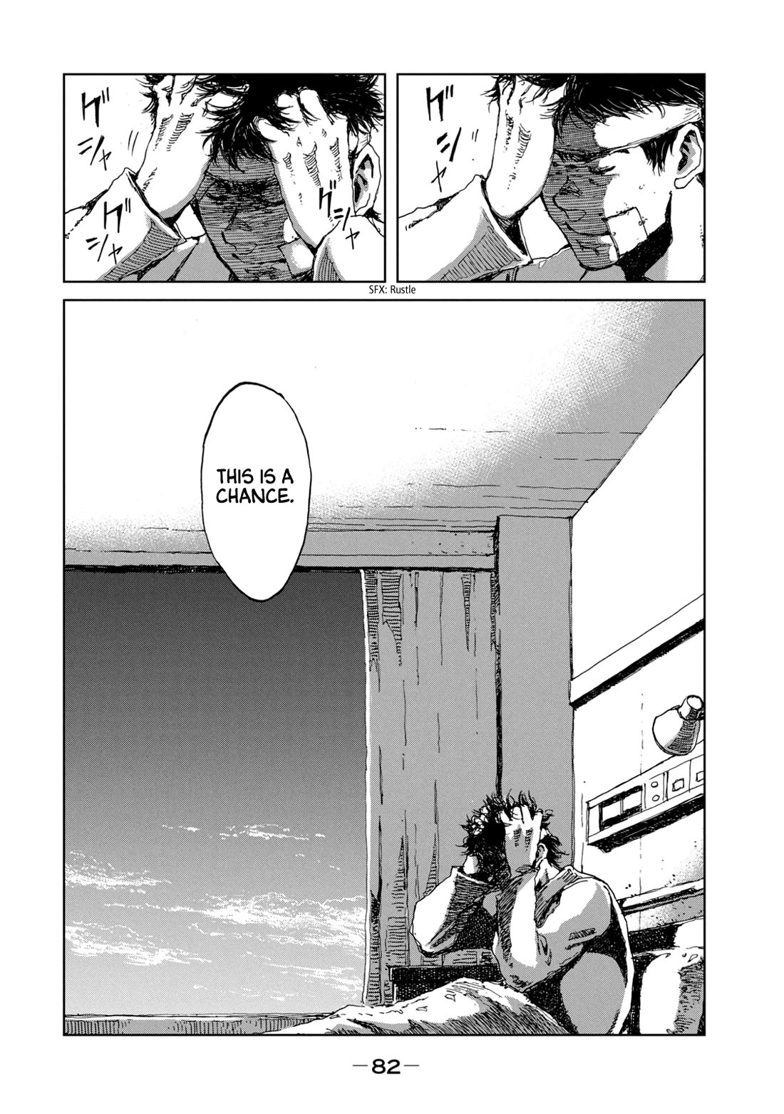 From the Dust Chap 20 - Next Chap 21