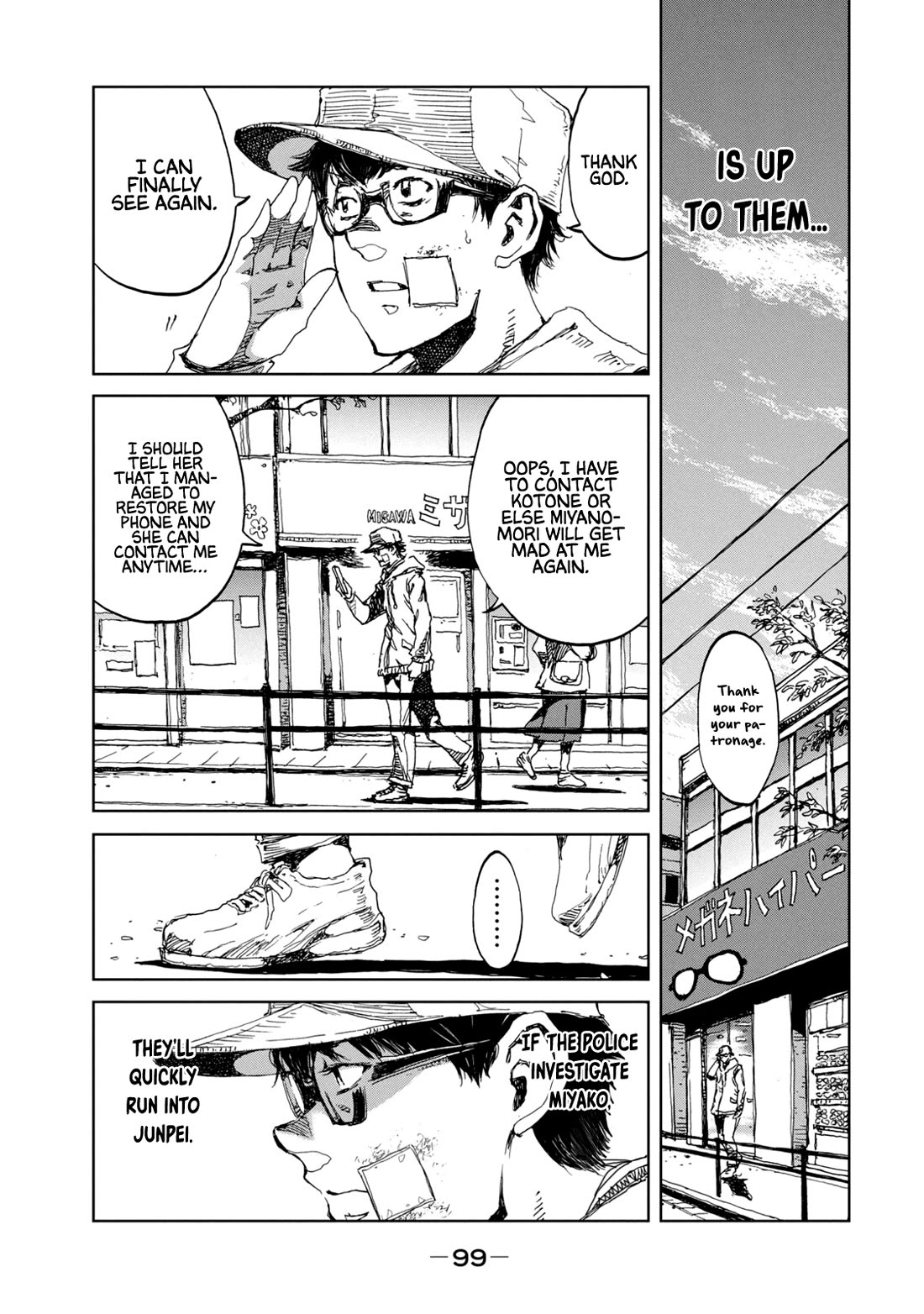 From the Dust Chap 21 - Next Chap 22