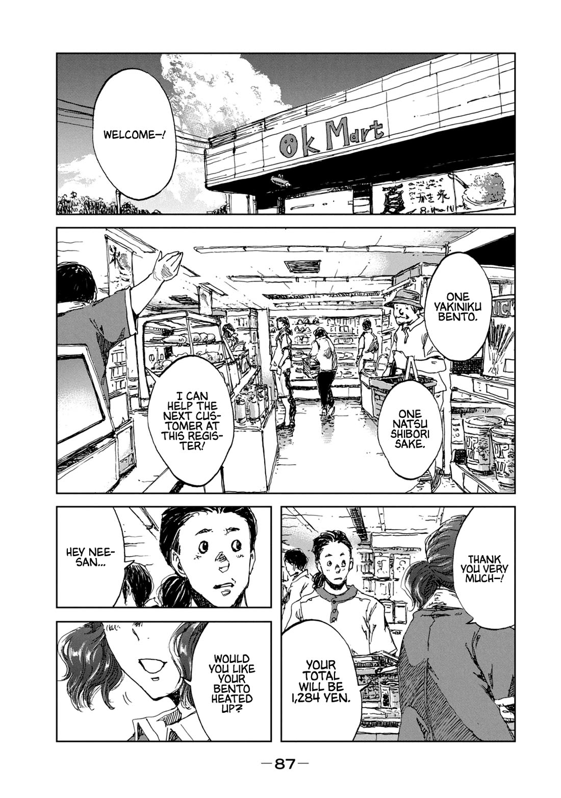 From the Dust Chap 30 - Next Chap 31