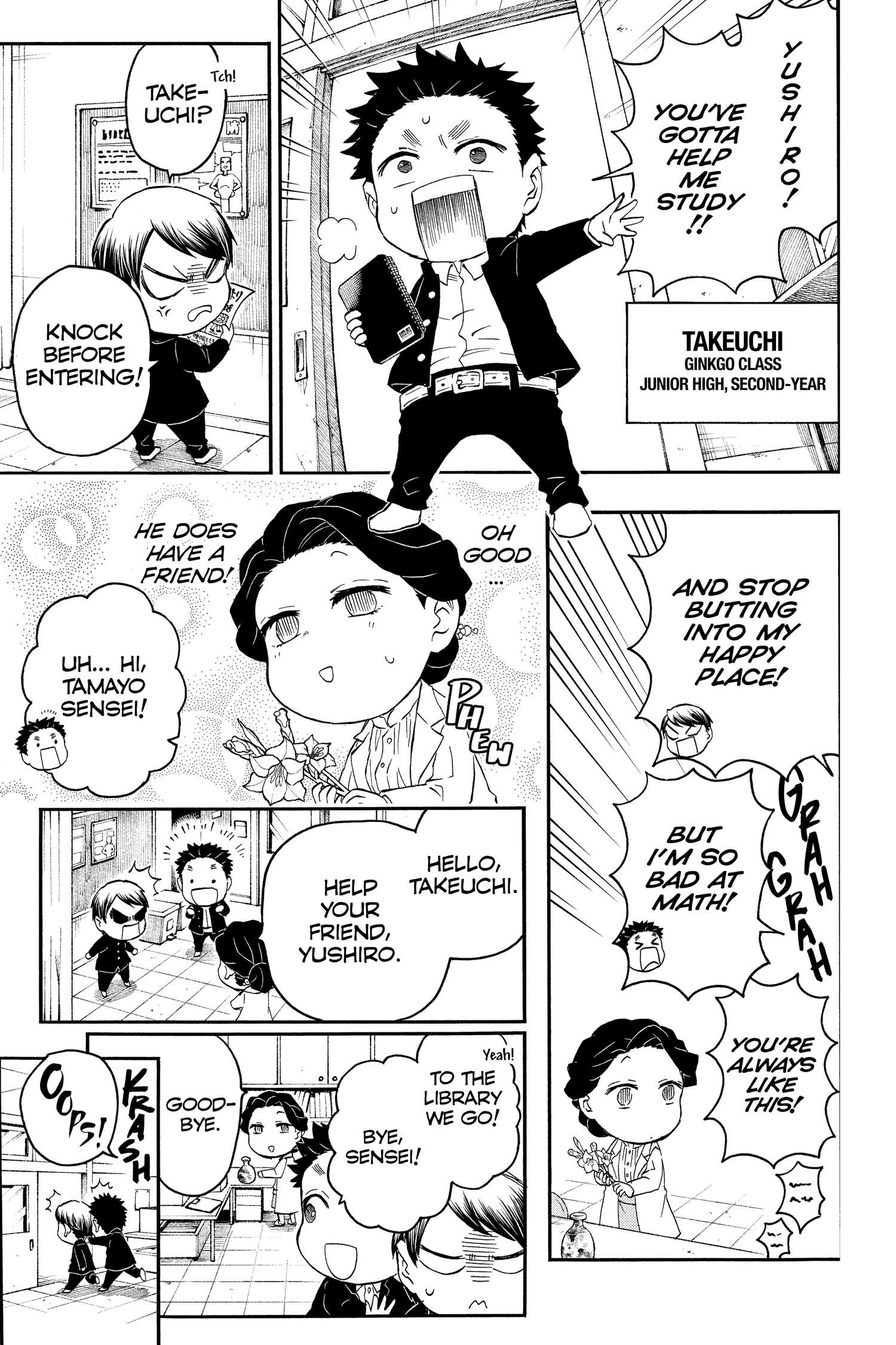 Demon Slayer: Kimetsu Academy Chap 17 - Next Chap 18