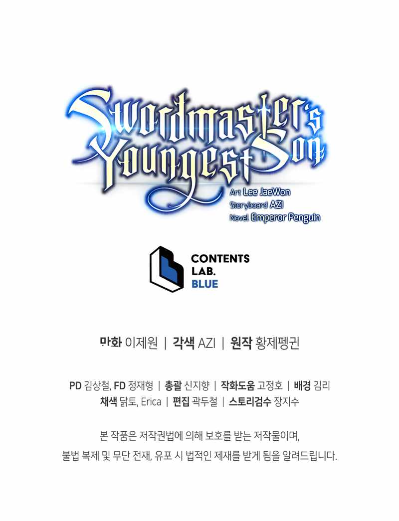 Swordmaster's Youngest Son Chap 34 - Next Chap 35