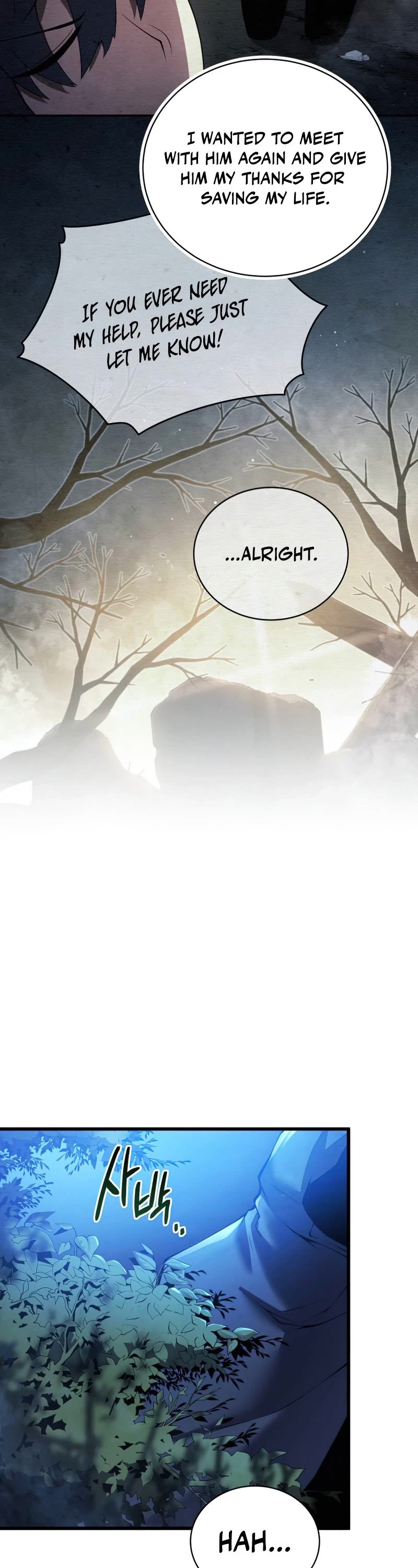 Swordmaster's Youngest Son Chap 38 - Next Chap 39