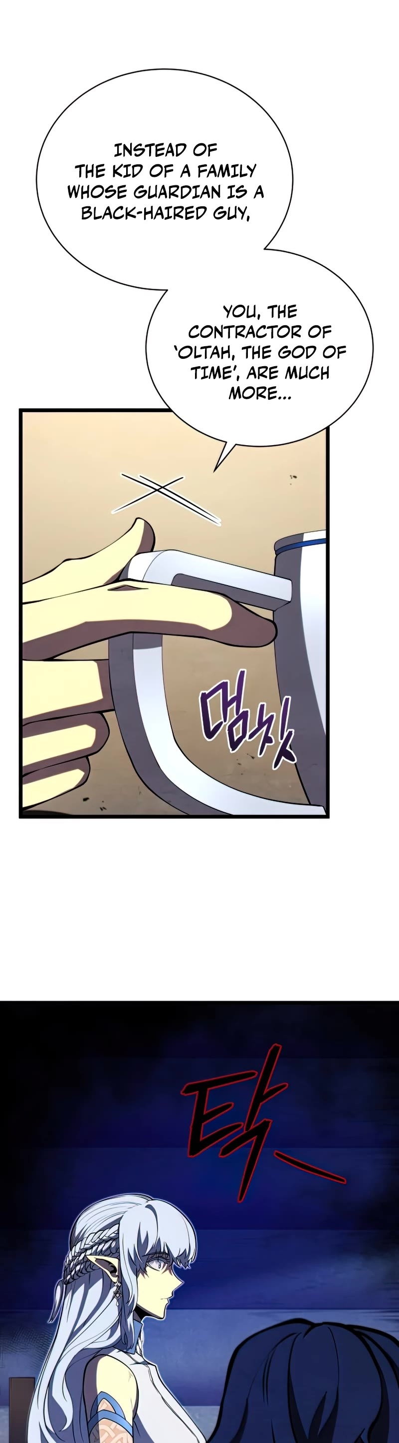 Swordmaster's Youngest Son Chap 47 - Next Chap 48