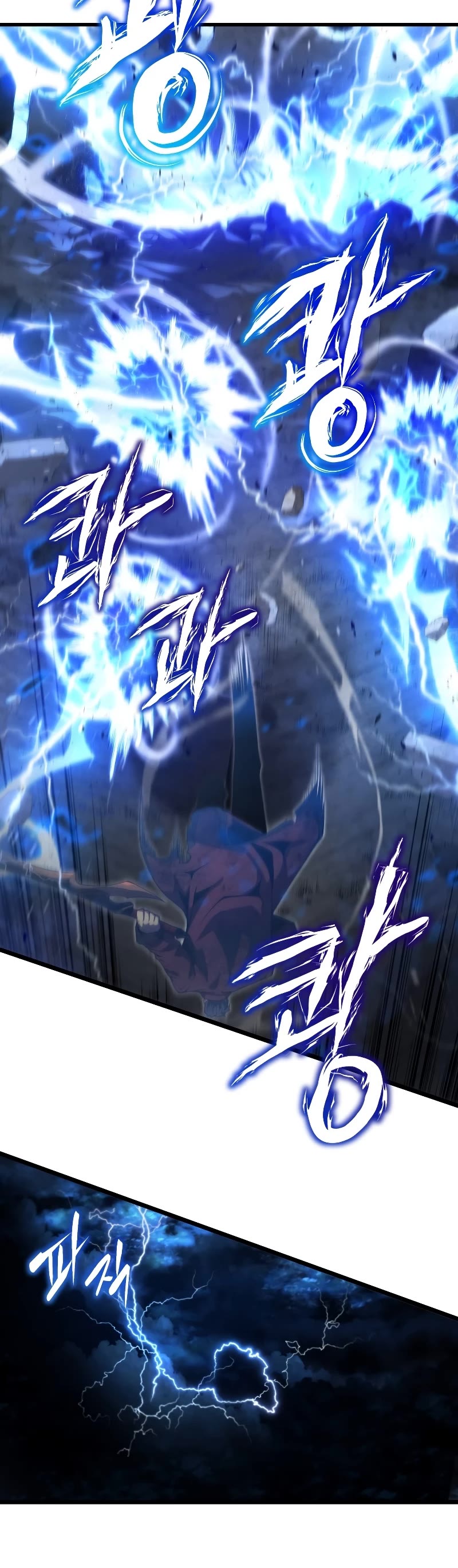 Swordmaster's Youngest Son Chap 44 - Next Chap 45
