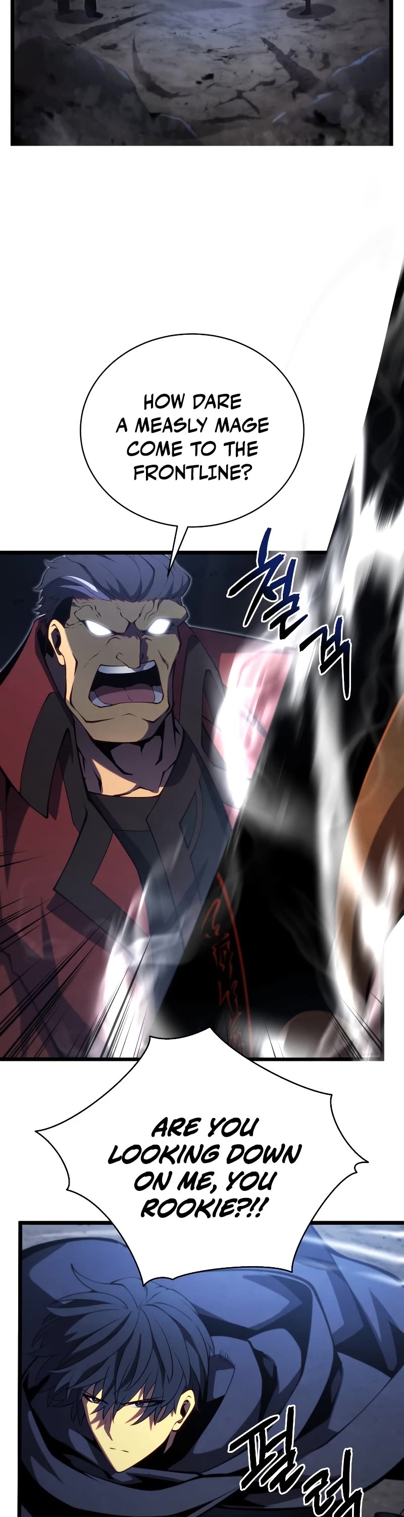 Swordmaster's Youngest Son Chap 44 - Next Chap 45