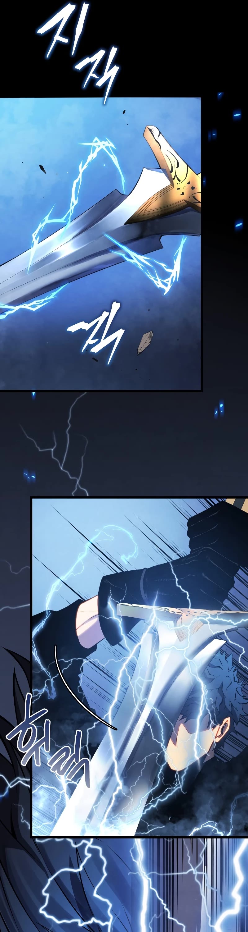 Swordmaster's Youngest Son Chap 44 - Next Chap 45