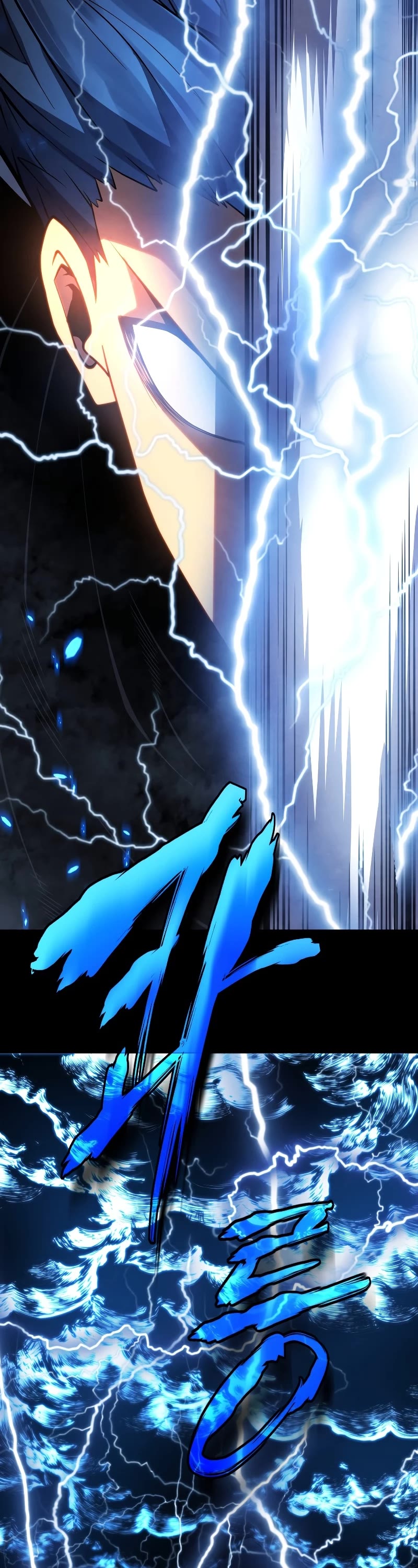 Swordmaster's Youngest Son Chap 44 - Next Chap 45