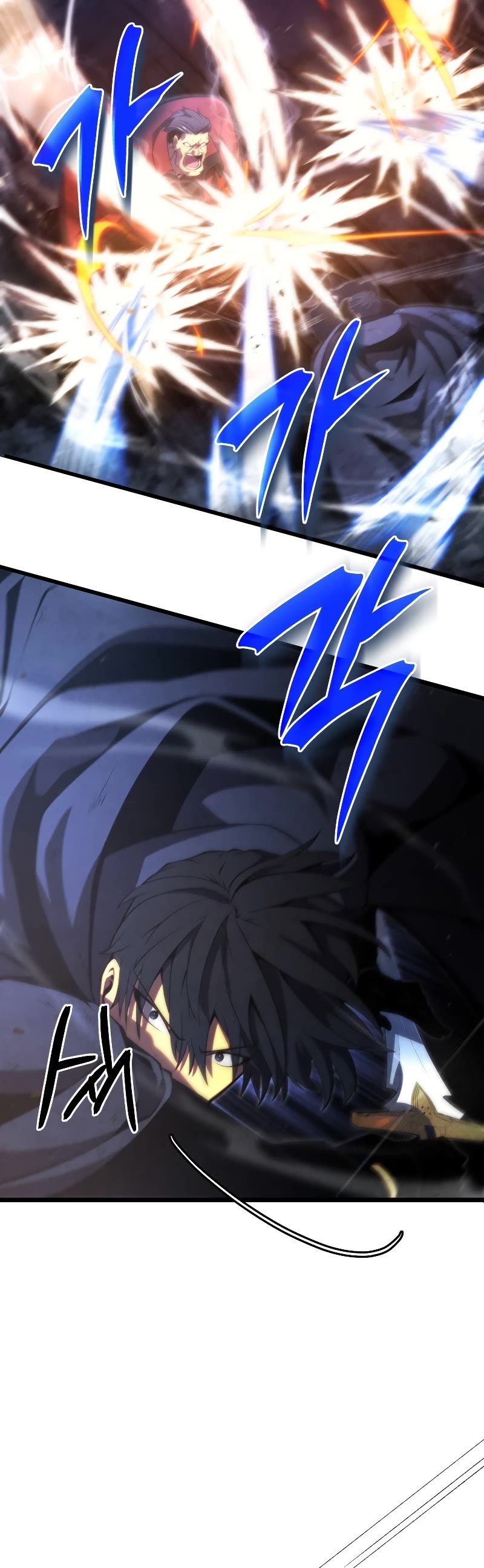 Swordmaster's Youngest Son Chap 44 - Next Chap 45