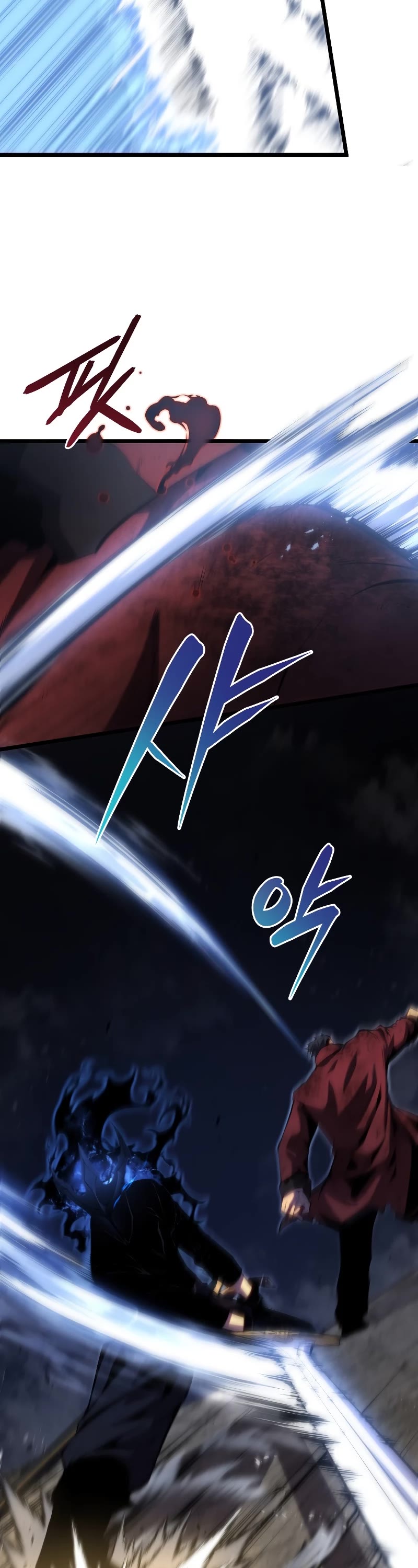 Swordmaster's Youngest Son Chap 44 - Next Chap 45