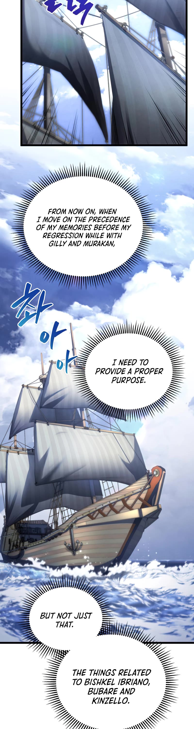 Swordmaster's Youngest Son Chap 45 - Next Chap 46