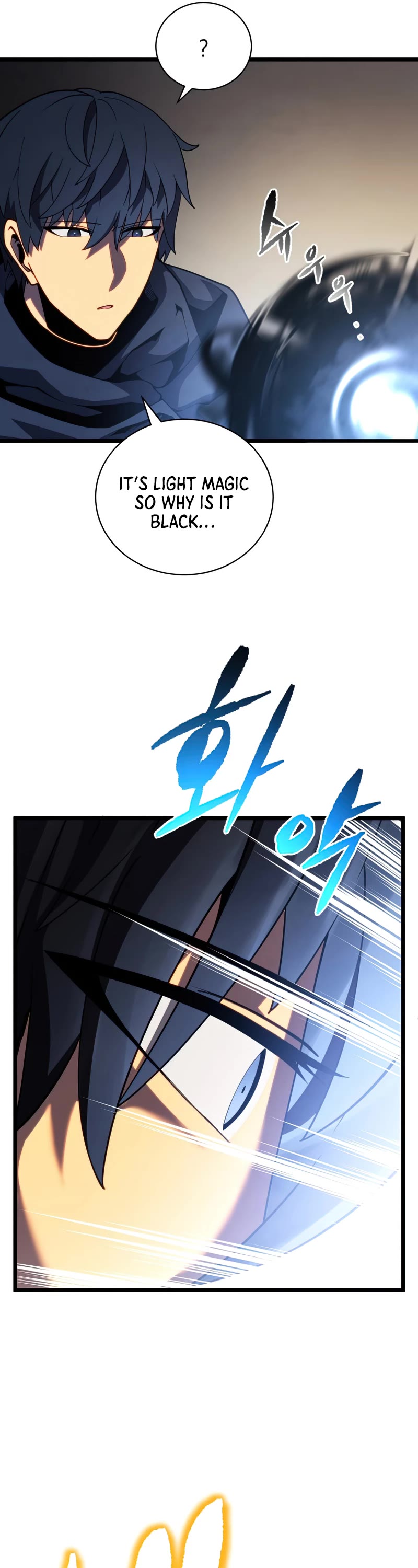 Swordmaster's Youngest Son Chap 45 - Next Chap 46