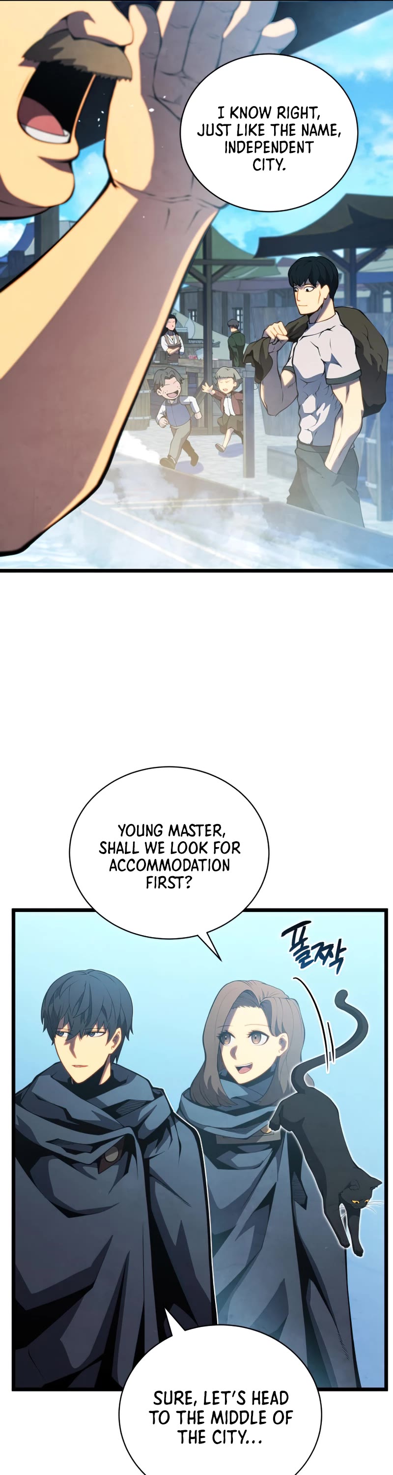 Swordmaster's Youngest Son Chap 45 - Next Chap 46