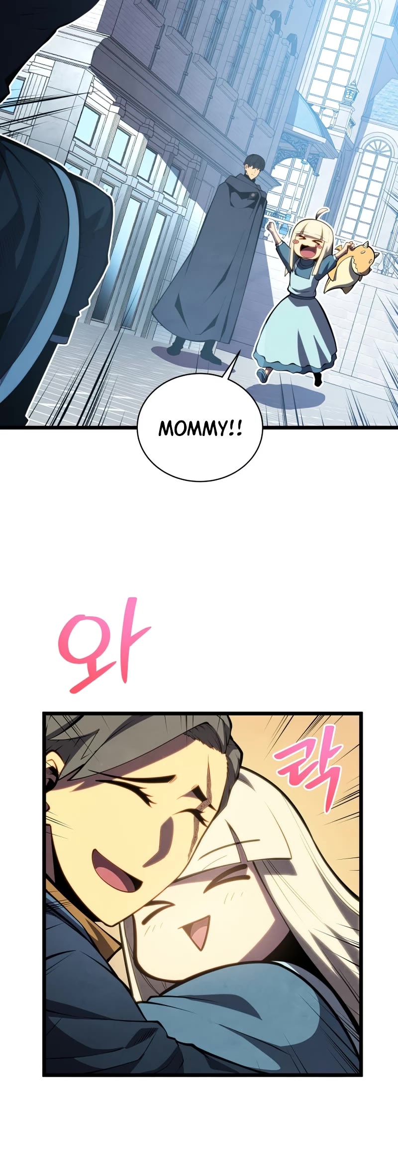 Swordmaster's Youngest Son Chap 46 - Next Chap 47