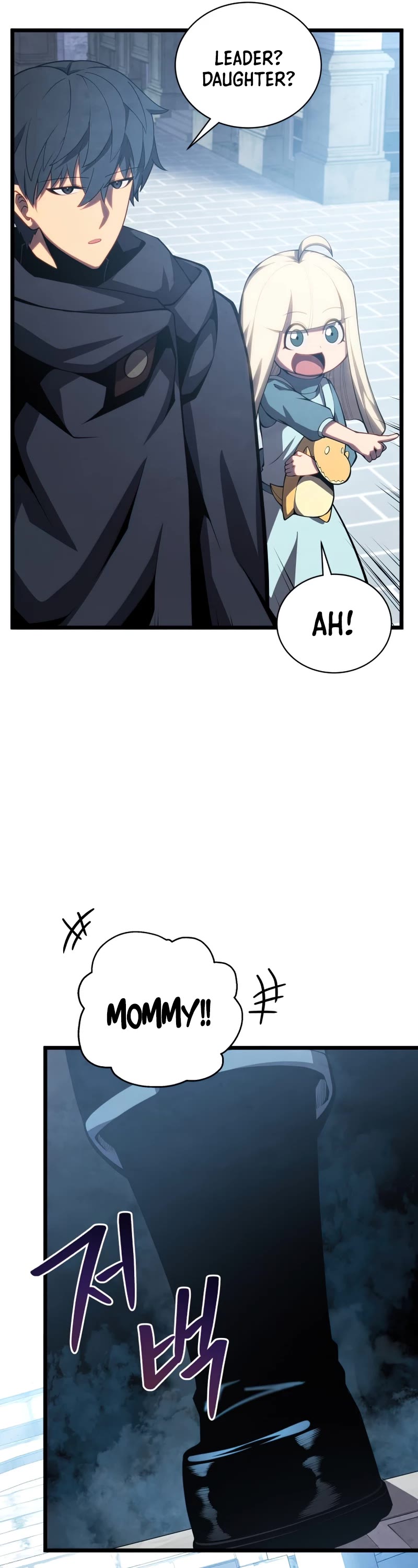 Swordmaster's Youngest Son Chap 46 - Next Chap 47