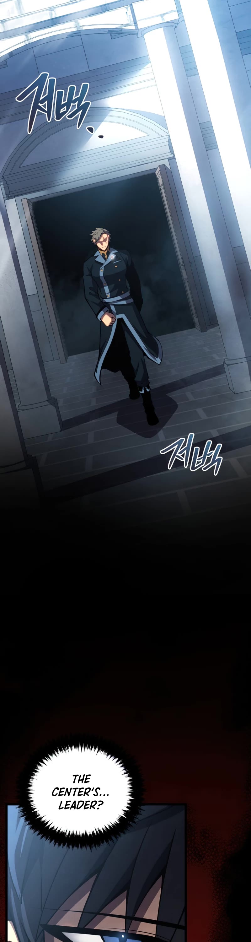 Swordmaster's Youngest Son Chap 46 - Next Chap 47