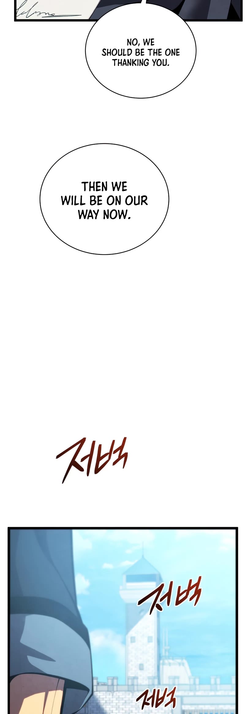 Swordmaster's Youngest Son Chap 46 - Next Chap 47