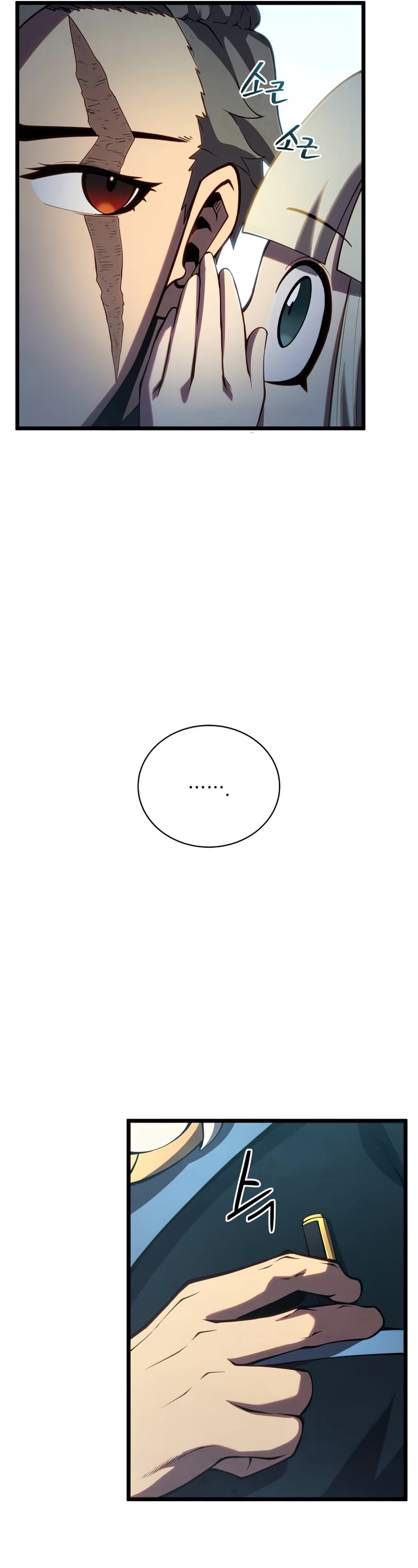 Swordmaster's Youngest Son Chap 46 - Next Chap 47