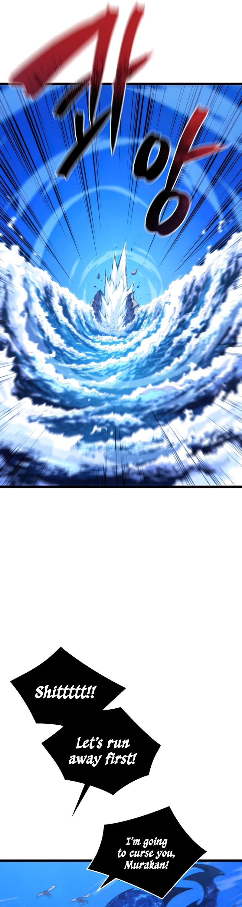 Swordmaster's Youngest Son Chap 48 - Next Chap 49