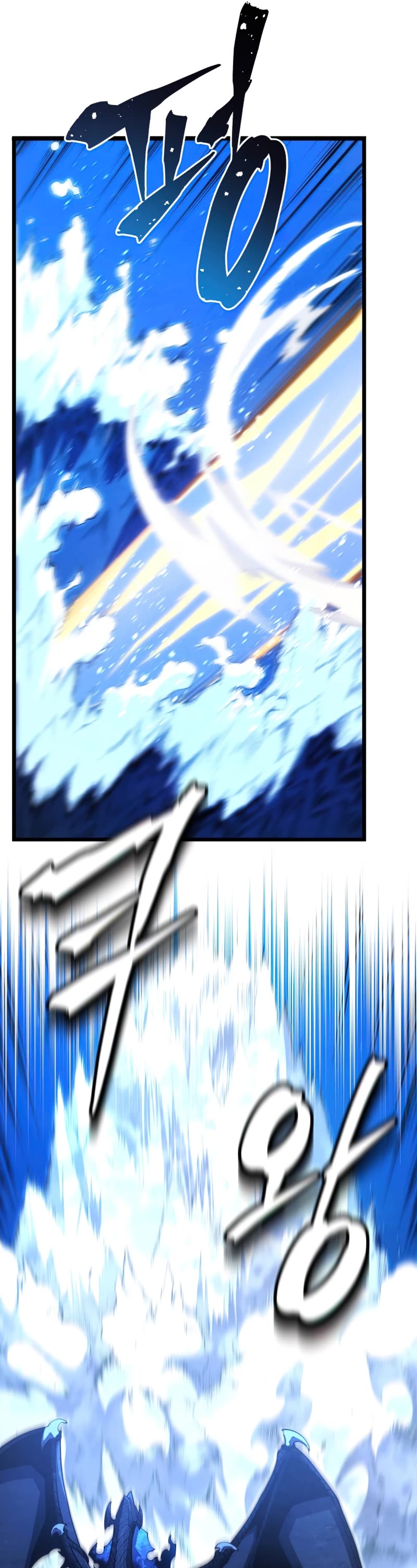 Swordmaster's Youngest Son Chap 48 - Next Chap 49
