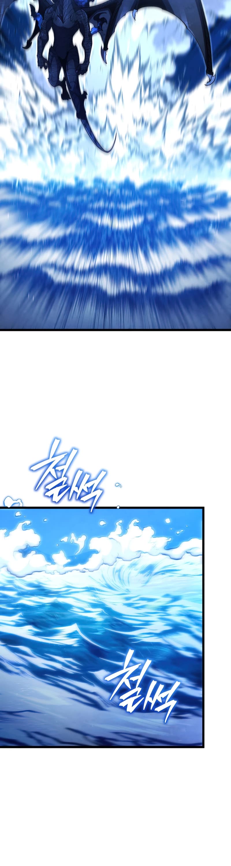 Swordmaster's Youngest Son Chap 48 - Next Chap 49