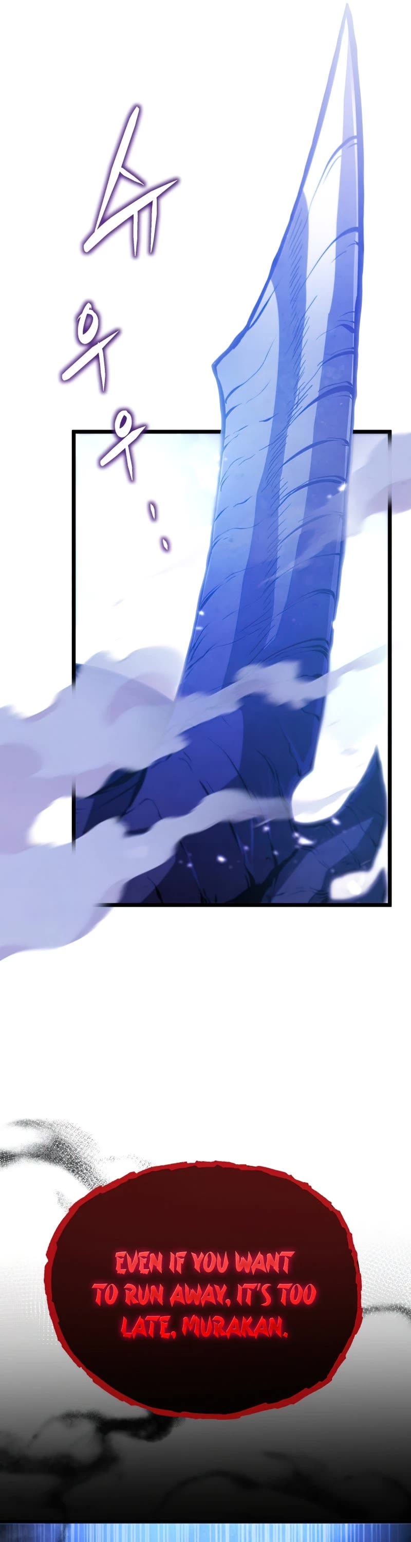 Swordmaster's Youngest Son Chap 48 - Next Chap 49