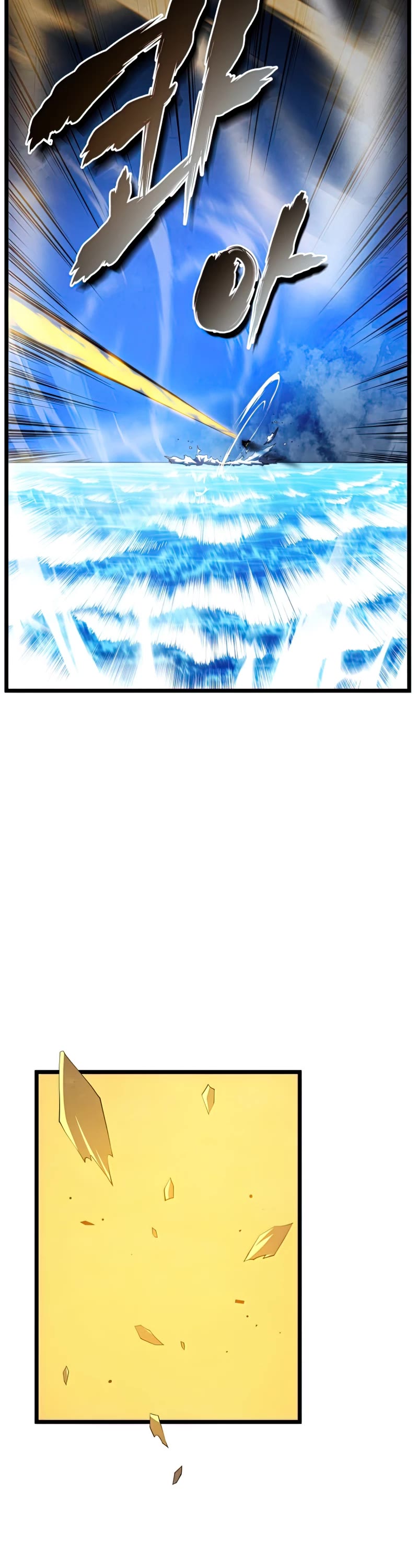 Swordmaster's Youngest Son Chap 49 - Next Chap 50