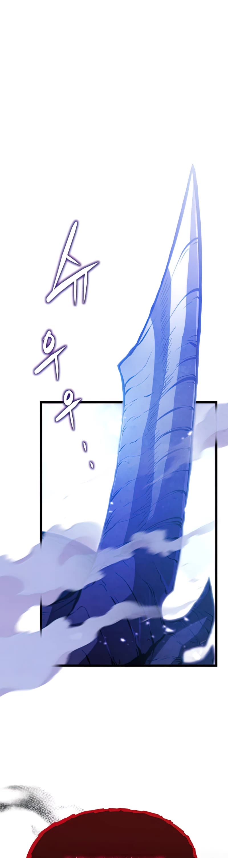 Swordmaster's Youngest Son Chap 49 - Next Chap 50