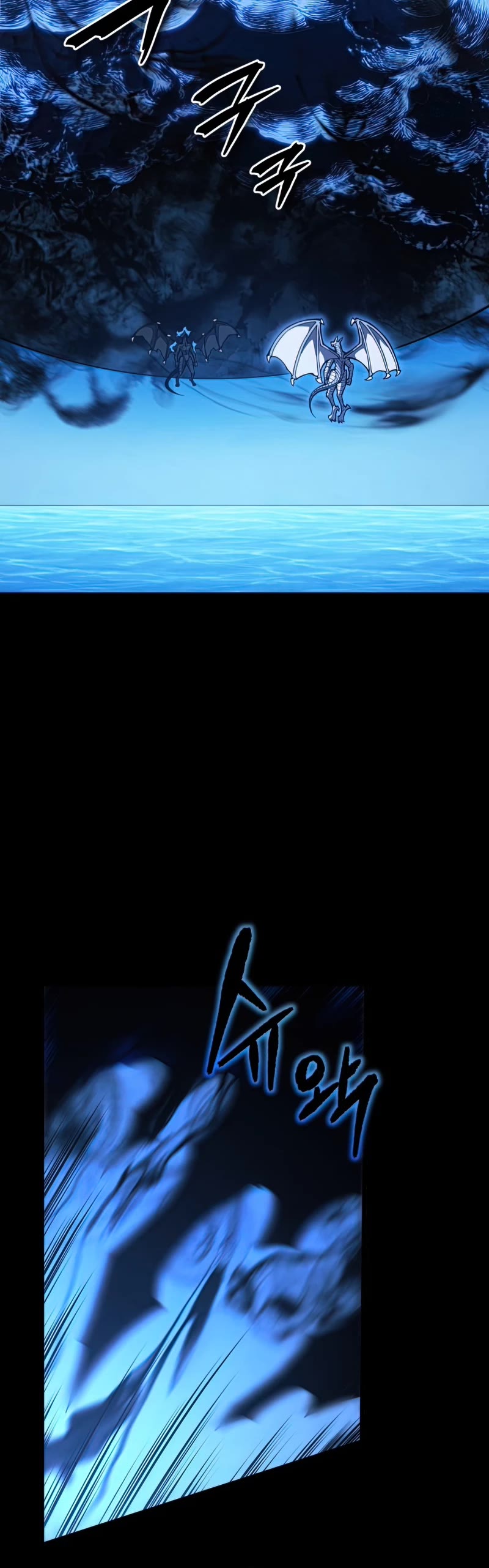 Swordmaster's Youngest Son Chap 49 - Next Chap 50