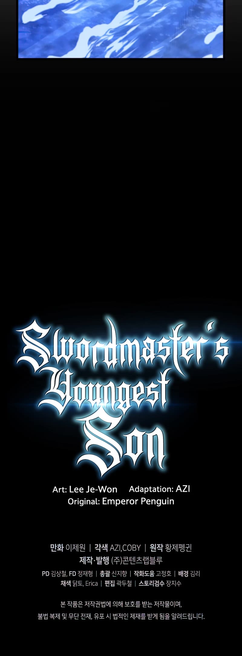 Swordmaster's Youngest Son Chap 49 - Next Chap 50