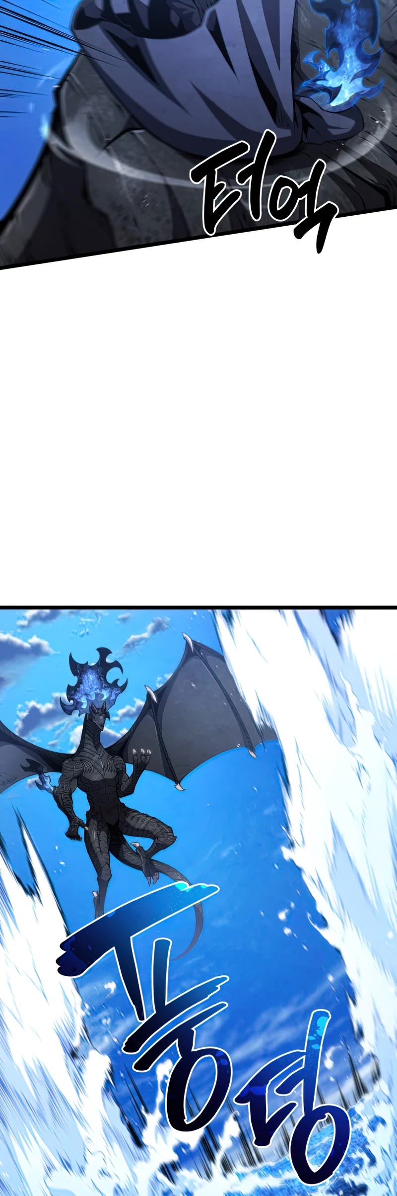 Swordmaster's Youngest Son Chap 49 - Next Chap 50