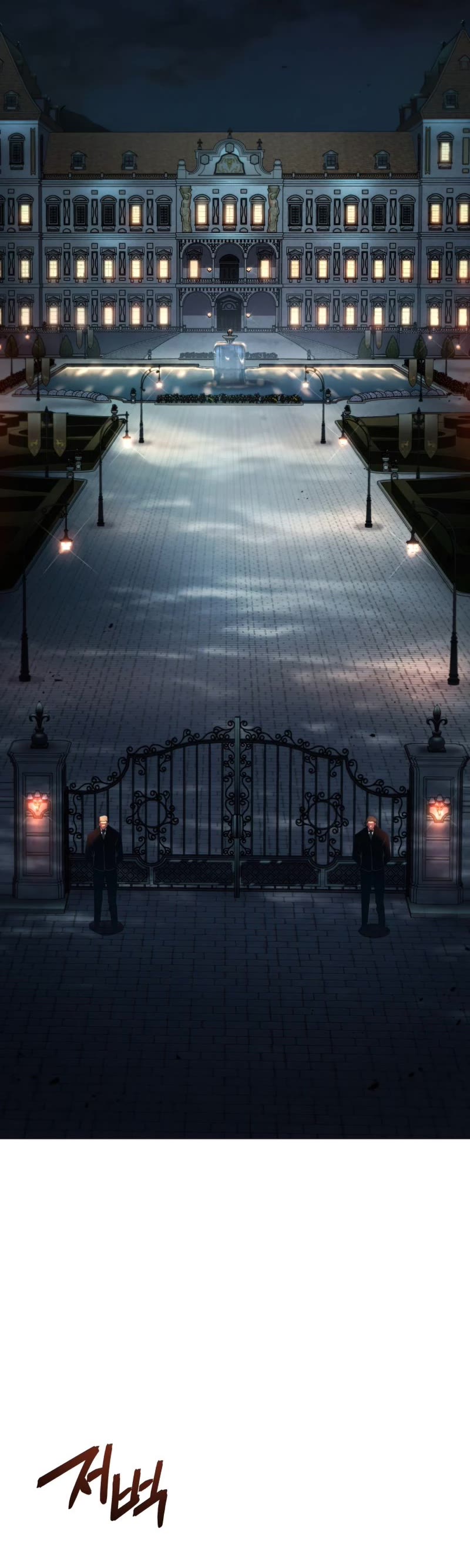 Swordmaster's Youngest Son Chap 40 - Next Chap 41