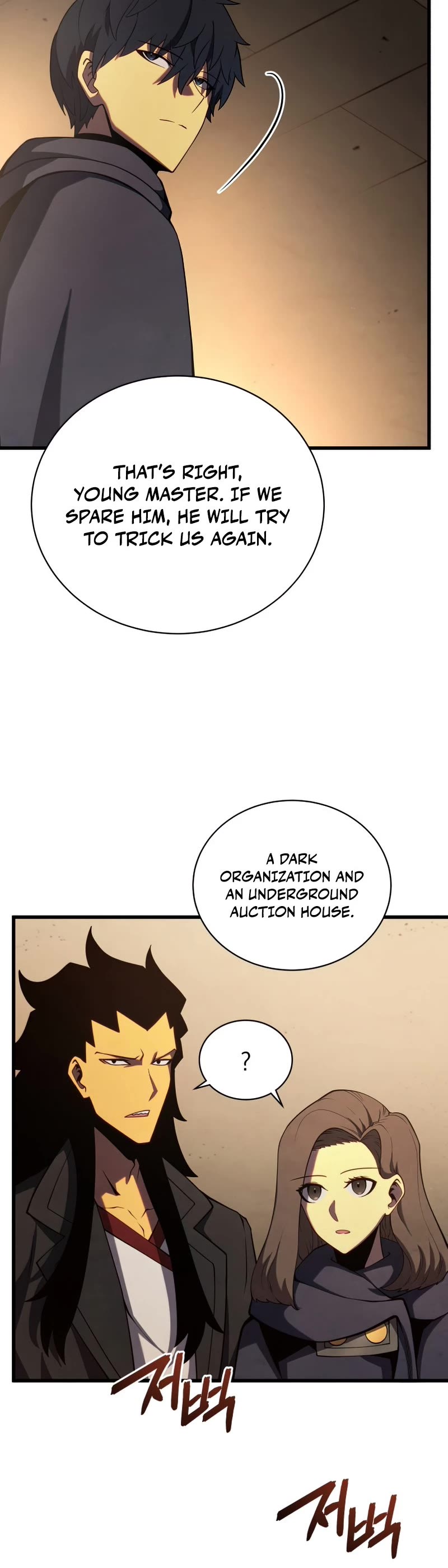 Swordmaster's Youngest Son Chap 40 - Next Chap 41