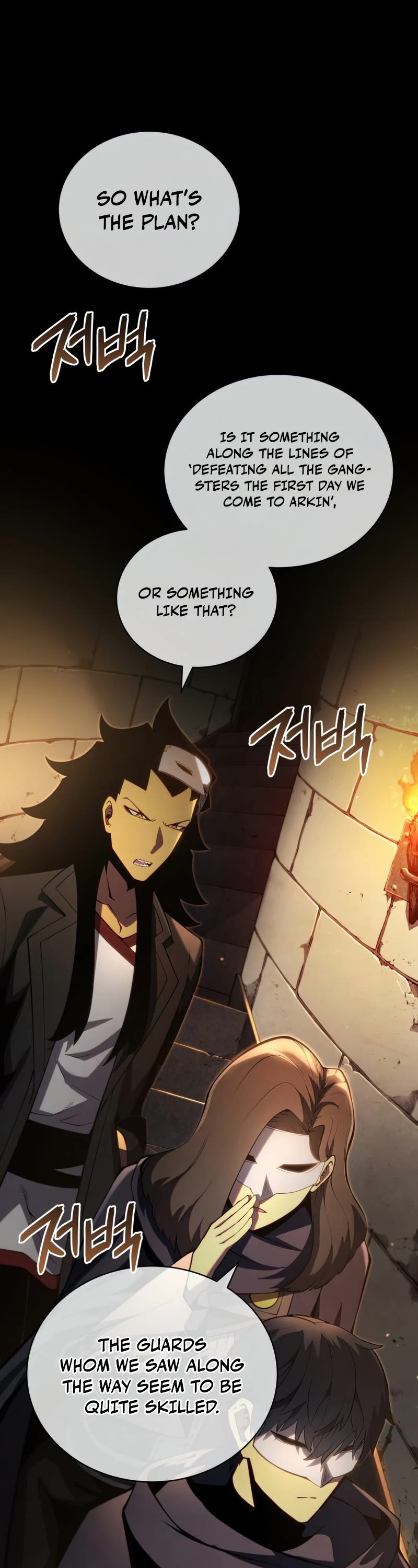 Swordmaster's Youngest Son Chap 41 - Next Chap 42