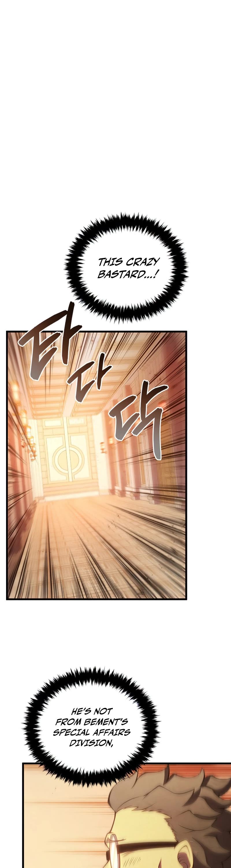 Swordmaster's Youngest Son Chap 41 - Next Chap 42