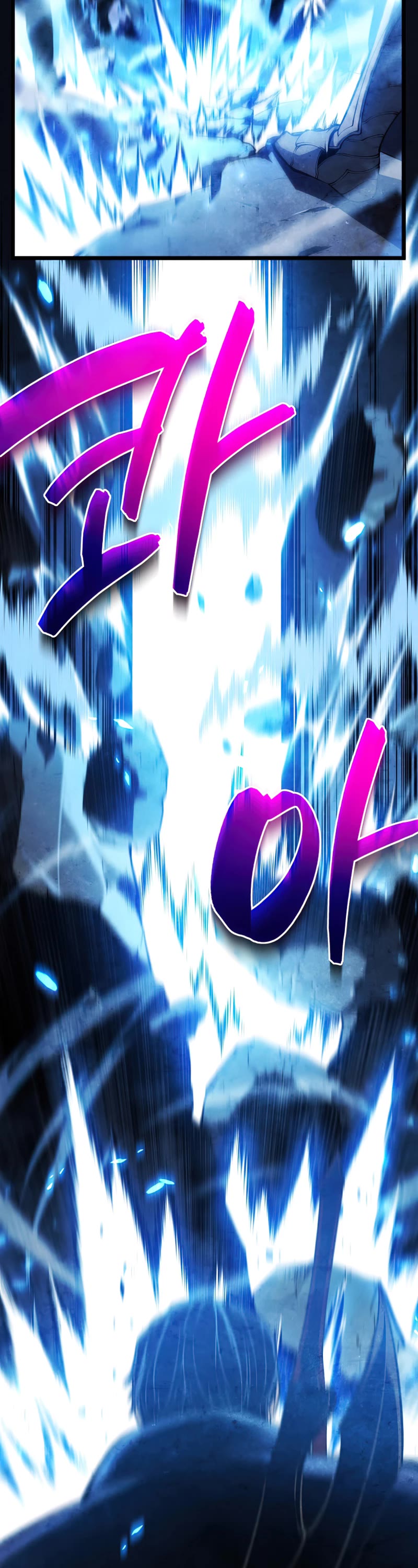 Swordmaster's Youngest Son Chap 43 - Next Chap 44