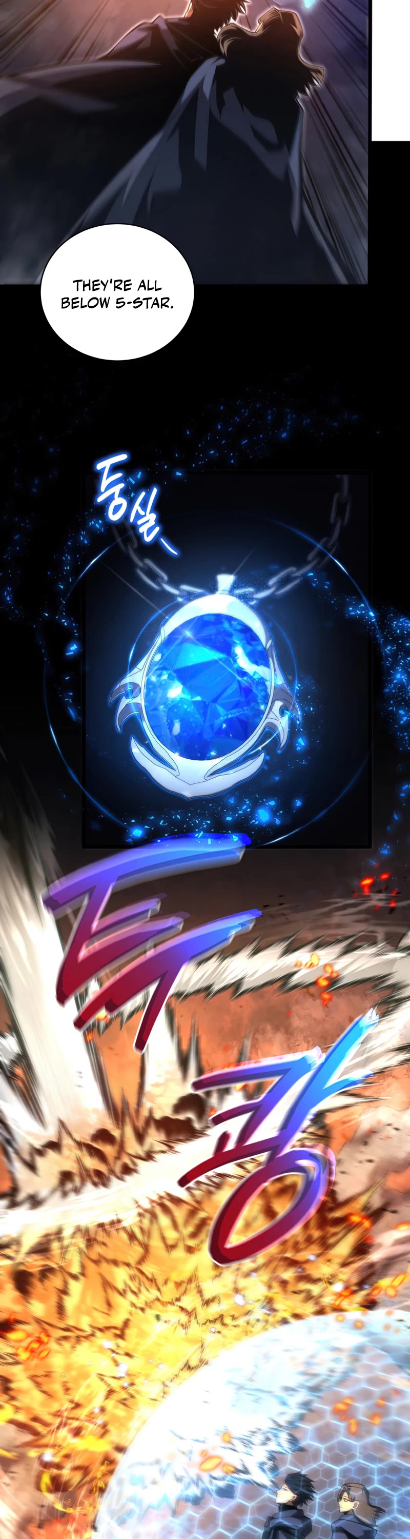 Swordmaster's Youngest Son Chap 43 - Next Chap 44