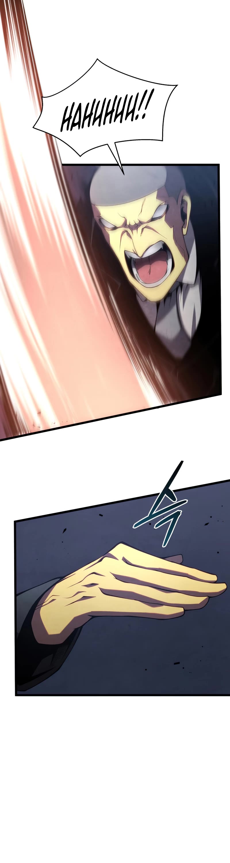 Swordmaster's Youngest Son Chap 43 - Next Chap 44