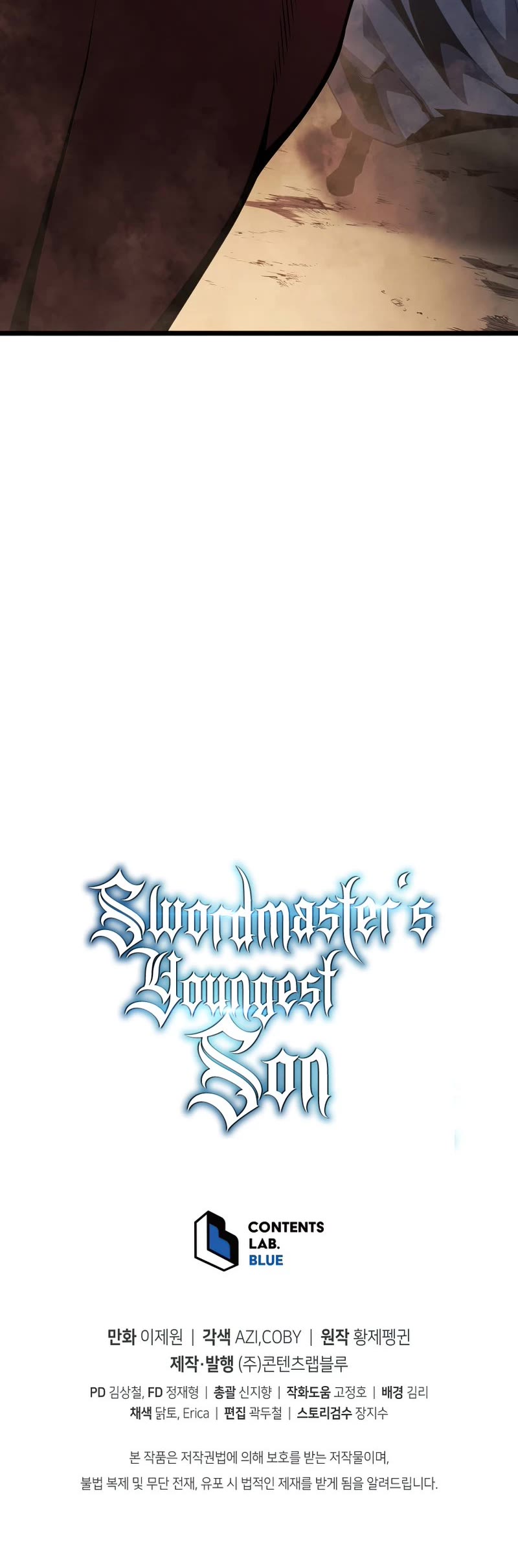 Swordmaster's Youngest Son Chap 43 - Next Chap 44