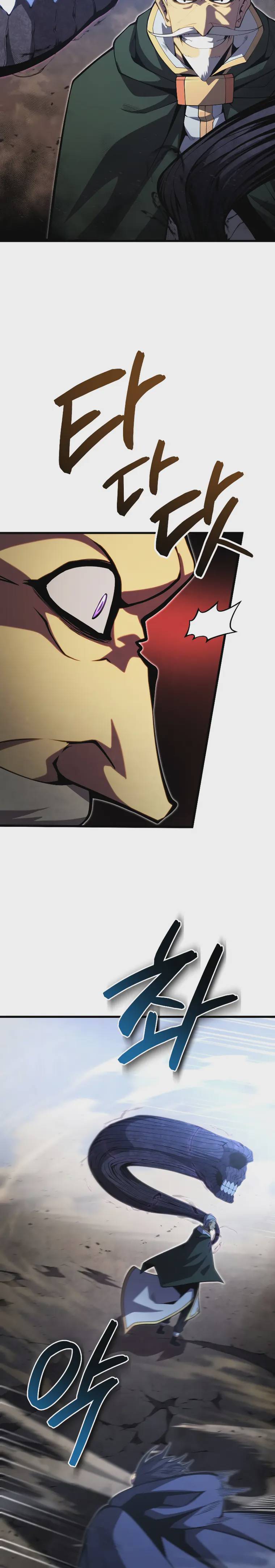 Swordmaster's Youngest Son Chap 54 - Next Chap 55