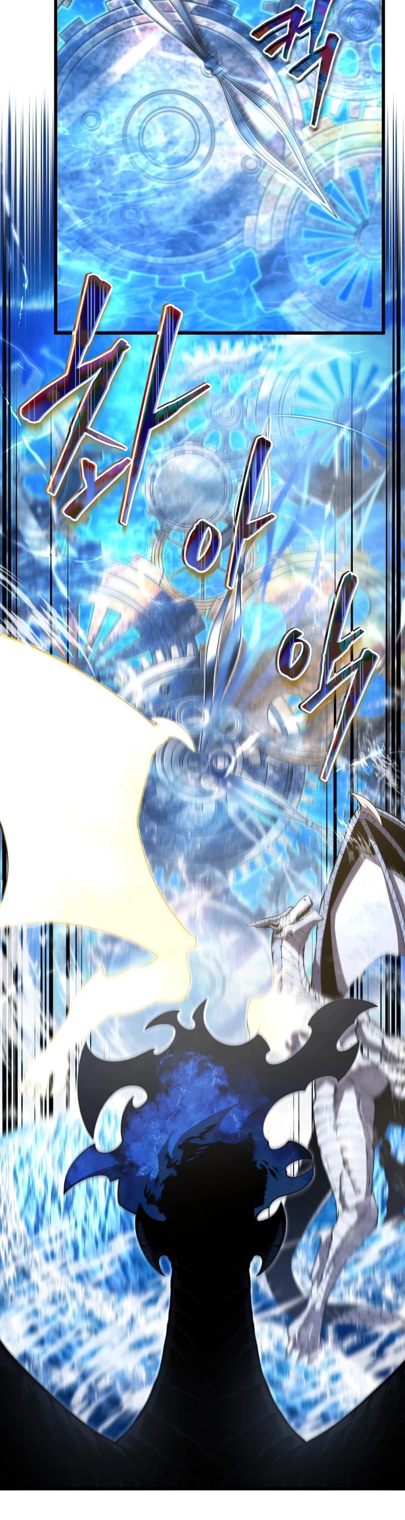 Swordmaster's Youngest Son Chap 50 - Next Chap 51