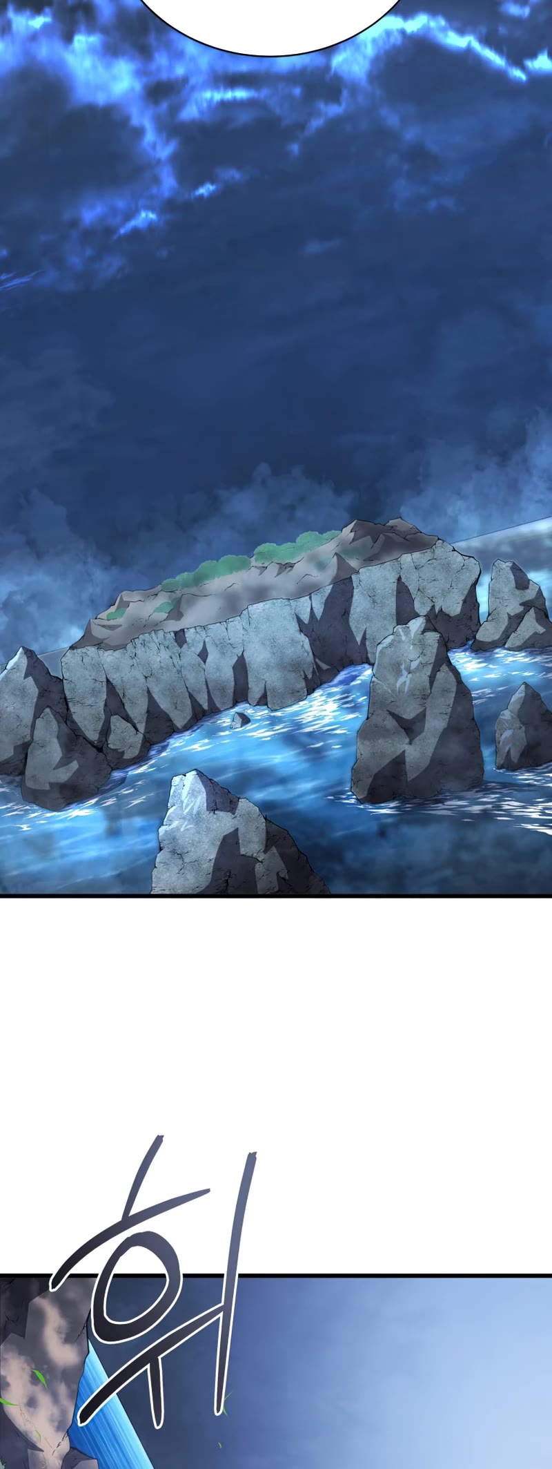 Swordmaster's Youngest Son Chap 52 - Next Chap 53