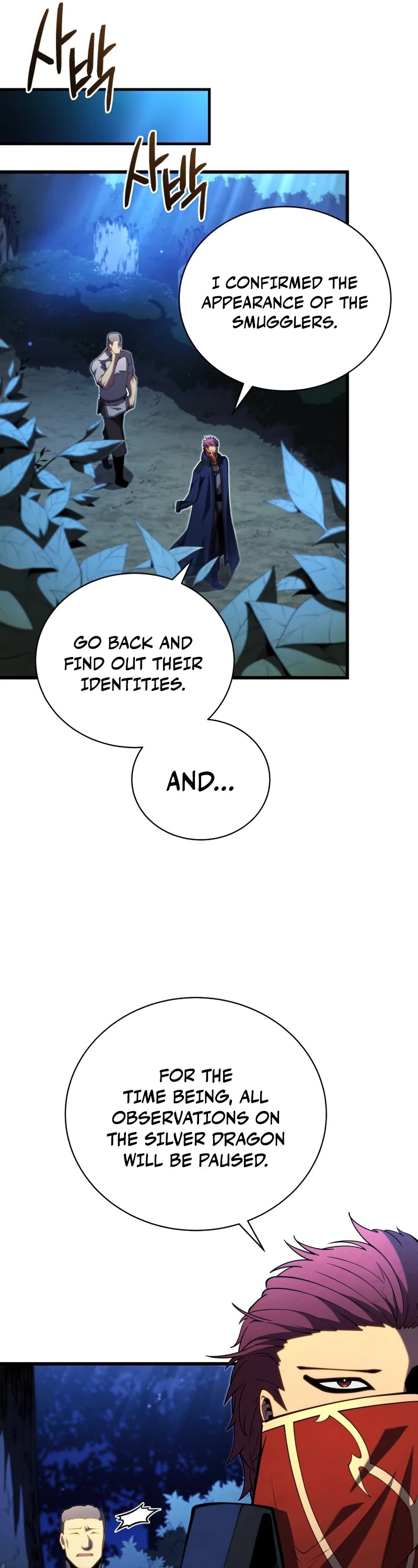Swordmaster's Youngest Son Chap 52 - Next Chap 53