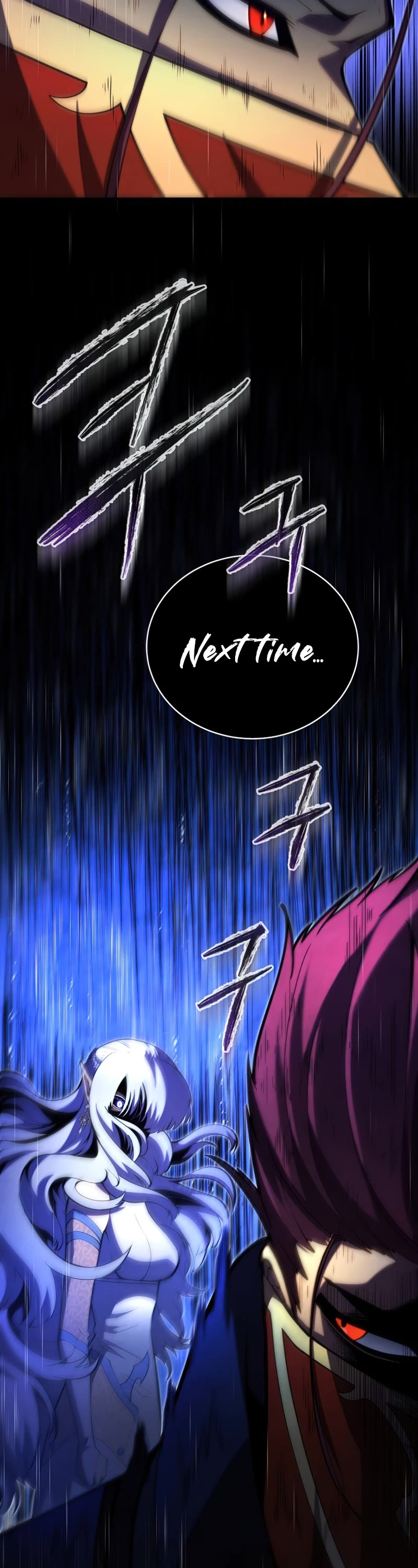 Swordmaster's Youngest Son Chap 52 - Next Chap 53